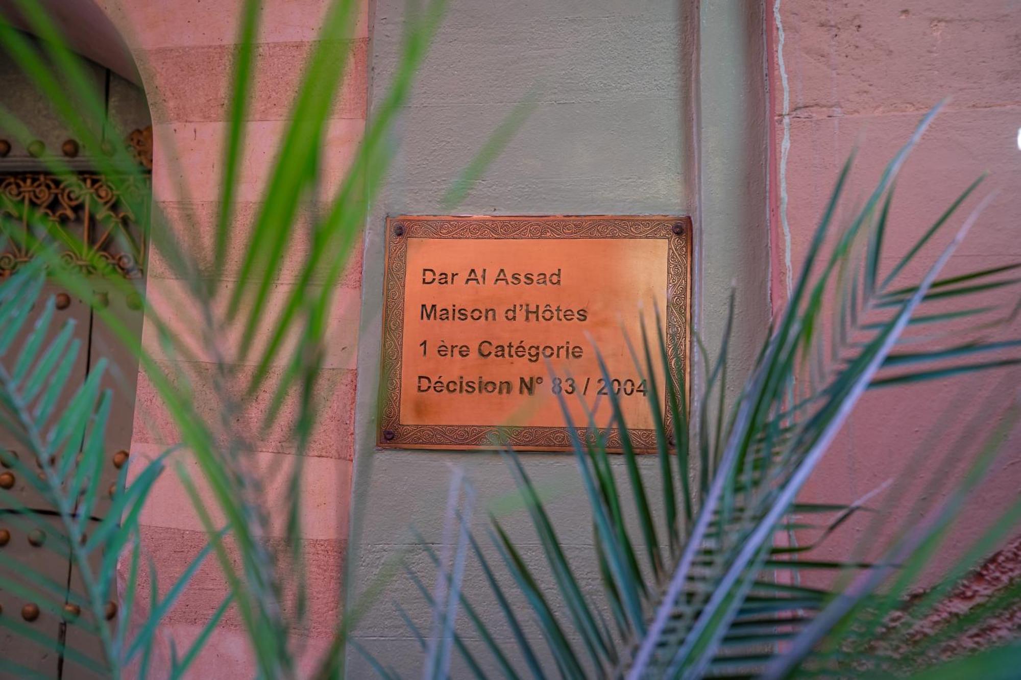 Riad Dar Al Assad Marrakesh Luaran gambar